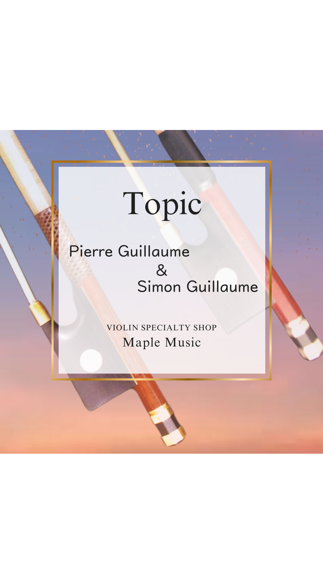 Guillaume Family 弓 【Maple Music】