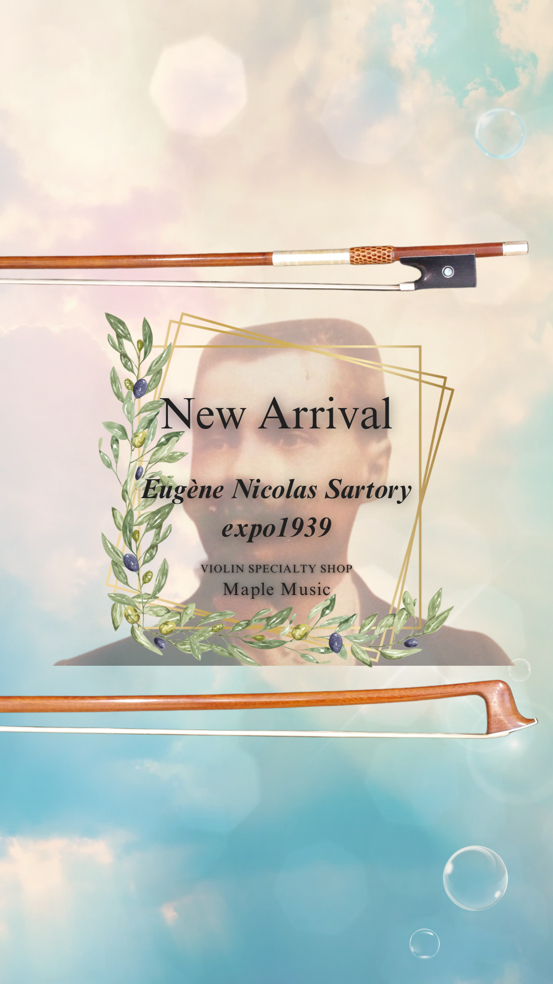 サルトリー Vn弓 expo1939 入荷しました E. N. Sartory 【Maple Music】